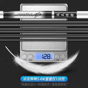 Ultralight Carbon Fiber Fishing Rod 28cm Fast Action Carp Rod Taiwan Fishing Bottom Fishing Tackle - Product Image 3