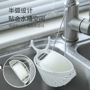 FASOLA Sink Drain Basket Oval White Hanging Draining Rack With Rope For Kitchen Faucet Storage - Product Image 1
