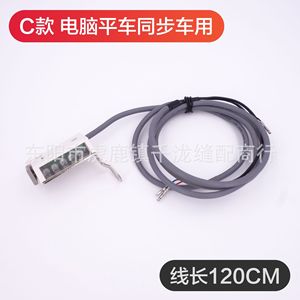 สวิตช์เย็บย้อนกลับสำหรับจักรเย็บผ้าแบบแบนระบบคอมพิวเตอร์ พร้อมไฟ LED สำหรับชิ้นส่วนอุปกรณ์การผลิตเสื้อผ้า - Product Image 4