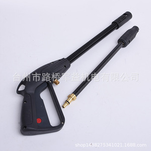 ปืนฉีดน้ำแรงดันสูงพร้อมคลิปอลูมิเนียม 160 บาร์ อินเทอร์เฟซ M14 ปรับแรงดันได้สำหรับขจัดคราบไขมัน - Product Image 1