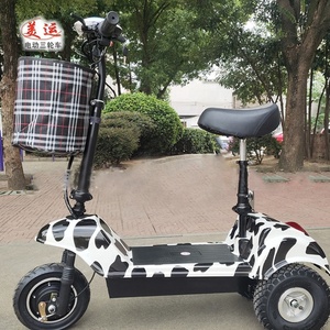 La Chine Mini 350-500W frein avant adulte 3 roues Scooter électrique - Product Image 1