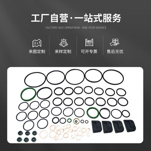 Kit de révision moteur Volvo Deutz D4D pour camions de moyenne et grande capacité, jeu de joints en acier inoxydable, pièces de rechange et de réparation - Product Image 4