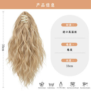 <span class=keywords><strong>Queue</strong></span> <span class=keywords><strong>de</strong></span> <span class=keywords><strong>cheval</strong></span> longue et bouclée pour femmes, style européen et américain, en soie haute température, effet naturel, à maintien sûr - Product Image 5