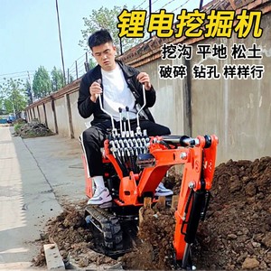Mini-excavatrice électrique sur chenilles, moteur orange, économie d'énergie, pour creuser, niveler et ameublir la terre - Product Image 1