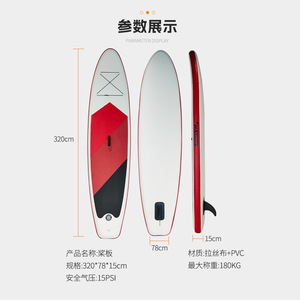 Tabla <span class=keywords><strong>de</strong></span> <span class=keywords><strong>Paddle</strong></span> <span class=keywords><strong>Surf</strong></span> Uwithme Roja y Negra, Tabla <span class=keywords><strong>de</strong></span> <span class=keywords><strong>Surf</strong></span>, Tabla <span class=keywords><strong>de</strong></span> Paddling, Tabla para Aguas Blancas, Modelo 6014, <span class=keywords><strong>Venta</strong></span> Directa <span class=keywords><strong>de</strong></span> Fábrica - Product Image 3