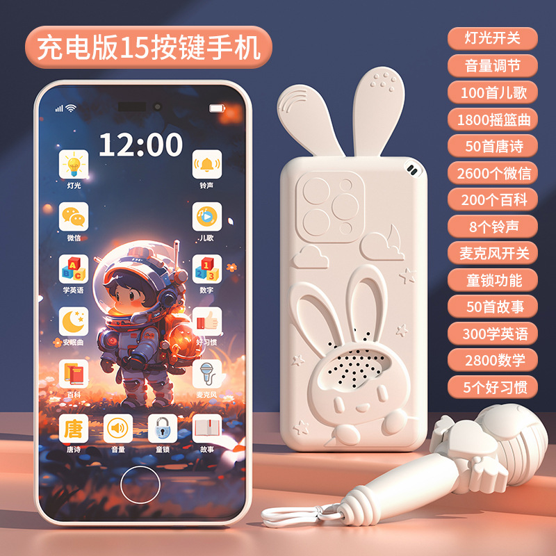 [Blanc] Téléphone mobile 15 touches (boîte e-commerce)
