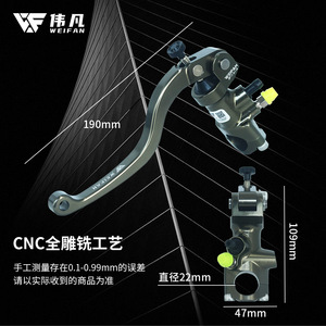 Levier de vérin hydraulique Weifan 05 #   Pièce de guidon en métal pour mise à niveau du frein avant de scooter, version pour droitier - Product Image 3