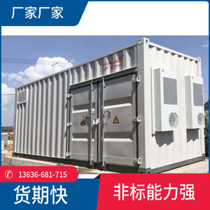 Conteneur de stockage d'énergie, batterie LiFePO4, refroidissement par air, réseau hybride, communication RS485 pour alimentation de secours - Product Image 5