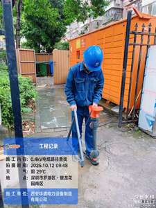 HP-R30 détecteur de câble <span class=keywords><strong>TDR</strong></span> équipement d'essai de positionnement de canalisation souterraine Portable Protection IP65 5m profondeur 220v ligne de tuyau - Product Image 4