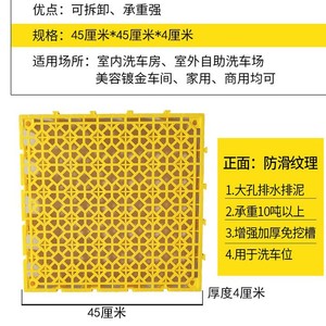 Huixin Ground Grating Car Wash Mat Drainage Board Rectangle Interlocking Waterproof Outdoor Flooring - Product Image 5
