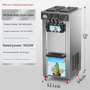 Machine industrielle à crème glacée dure, congélateur continu à haute capacité, fabricant de gelato pour la production en usine - Product Image 4
