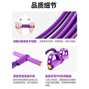 Multifunctional Foot <b>Pedal</b> Resistance Band TPR Anti-Breakage Whole Body Fitness <b>Exercise</b> Equipment For Home Use - Product Image 4