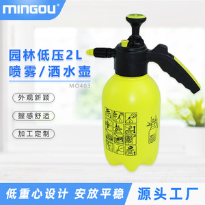 Pulverizador manual de mano de 2L con punta de pulverización ajustable por presión de aire para riego de jardín, cuidado de flores y control de plagas - Product Image 4