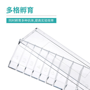 Caja de Incubación de Anticuerpos Bkmam, de Una o Cinco Rejillas, de Plástico, para Uso en Laboratorio - Product Image 3