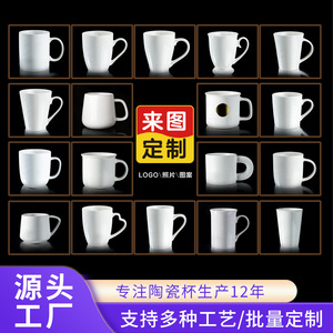 Tazas de Cerámica Personalizables con Impresión de Logotipo para Regalos Corporativos y Actividades Promocionales - Product Image 4