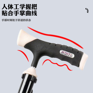 Canne-siège pliable légère en alliage d'aluminium Rice King Duan pour la marche en extérieur, les parcs et l'assistance à la mobilité - Product Image 2