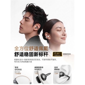 หูฟังบลูทูธคินโย C13 ชิปควอลคอมม์ 5.4 กันน้ำแบบคลิปออน หูฟังไร้สายแบบ Air Bone Conduction - Product Image 5