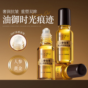 Ruofu Ginseng Cordyceps Gold Eye Essence Oil 100Ml Anti-Wrinkle Face Care - Product Image 4
