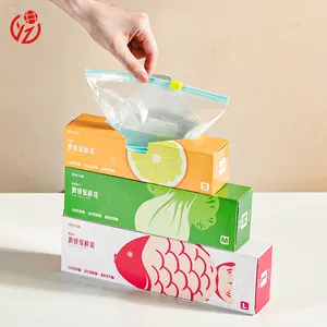 食品储存保鲜袋自封袋蔬菜水果肉保鲜袋