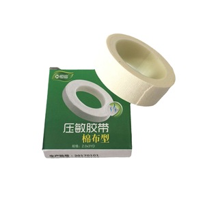 เทปผ้าฝ้ายสำหรับผ่าตัด Hengdi ขนาด 2.0x3 หลา ระบายอากาศได้ดี ติดแน่นด้วยแรงกด เทปปฐมพยาบาลทางการแพทย์ - Product Image 1