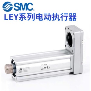 Cylindre électrique SMC LEY25LC-50B-S16N1D, fin, à double action, avec coussin fileté, magnétique, sans rotation, non guidé - Product Image 5