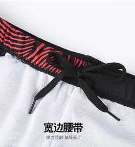 Maillot de <span class=keywords><strong>Bain</strong></span> <span class=keywords><strong>Homme</strong></span> Pas Cher à Séchage Rapide <span class=keywords><strong>Grande</strong></span> <span class=keywords><strong>Taille</strong></span>, Jammer de Compression à Jambe Carrée - Product Image 6