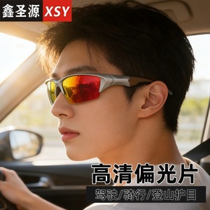 Gafas de sol polarizadas para ciclismo para hombre, lentes UV390 TAC tipo 3, gafas de sol para conducir, deportes al aire libre, gafas de moda - Product Image 5