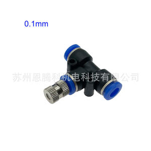 Conector en Y de Micro Spray con Conexión de Espiga de 0.1mm para Riego de Jardín con Boquilla de Conexión Rápida - Product Image 1