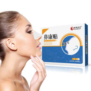 HODAF Medicinal Herb Hydro gel Nasen verstopfung Patch Rhinitis Sinusitis Anti Schnarchen Nasen pflaster - Product Image 4