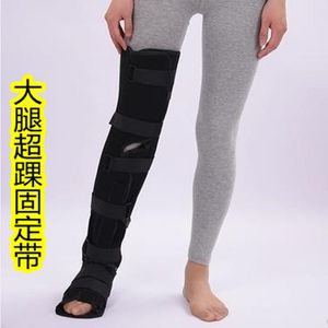 Férula médica para fijación de muslo, cinturón de fijación supraarticular femoral-tibial-fibular, fijación de fracturas de rodilla y miembros inferiores. - Product Image 4