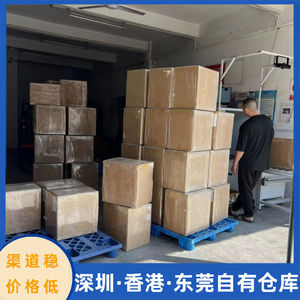 Lianshuncheng International Logistics, transport maritime et aérien, expédition de marchandises surdimensionnées, e-commerce transfrontalier, Shenzhen - Product Image 3
