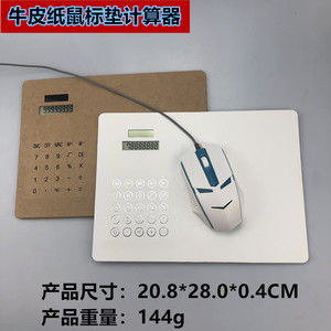 Square Mouse Pad Calculator With Solar Power Office Use Logo Printed Gift - Product Image 4