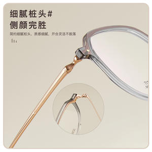 Montures de lunettes Tianium M6167, monture rectangulaire complète, verres en acrylique, unisexe, titane durable, IP - Product Image 5