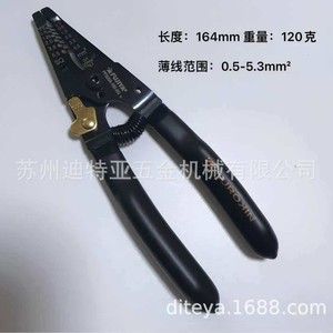 Dénudeur de fils Fujiya PP323B-165-BG, lame en acier à haute teneur en carbone, poignée antidérapante pour le dénudage des fils - Product Image 3
