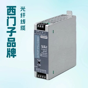 Alimentation régulée Siemens SITOP PSUU3400 24 V 2,5 A pour usage industriel - Product Image 3