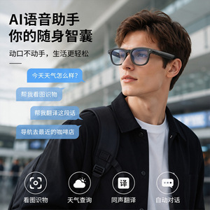 Lunettes intelligentes SG10 avec caméra vidéo 1080P, casque, étanches IP67, charge magnétique - Product Image 4