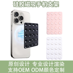 Silicone Magnetic Phone Holder 8.4x5.9cm Ultra Thin Desk Mount For Video Selfie And Mobile Phone Fixing <b>Bracket</b> - Product Image 5