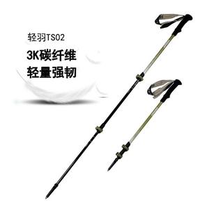 Bâtons de randonnée télescopiques ultralégers en fibre de carbone 3K, 65-135 cm, pour la marche en plein air - Product Image 4