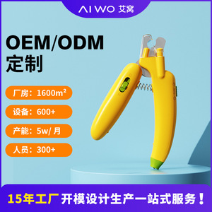 Cortauñas para mascotas Aiwo Banana con indicador LED de línea de sangre y antirresbaladuras para el cuidado de perros y gatos - Product Image 1