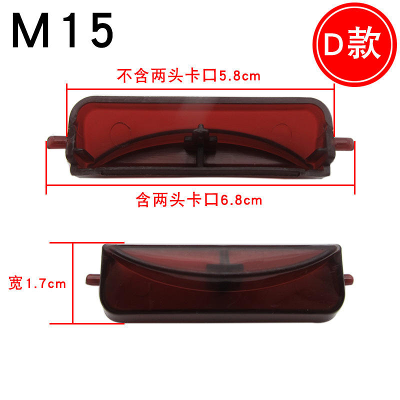 M15 [Dimensions 5.8cm excluding end bayonet mounts]