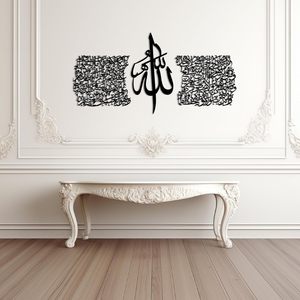 Ensemble de trois décorations murales en fonte, calligraphie islamique, signe du <span class=keywords><strong>Coran</strong></span>, Ayatul <span class=keywords><strong>Kursi</strong></span>, décorations murales du Ramadan pour le salon - Product Image 4