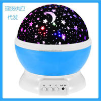 Projecteur rotatif LED Galaxie Ciel Étoilé Lampe Nuit Étoilée USB Batterie