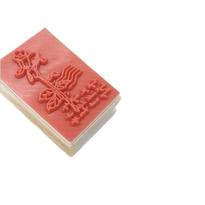 新复古印花花邮票剪贴簿木透明邮票DIY经典手帐装饰9种设计供选择 - Product Image 1