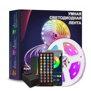 12V 5M 10M 5050 RGB Music Sync Color Changing Remote App wifi Control Flexible Smart Led Strip Light