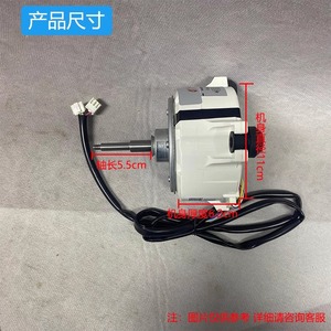 มอเตอร์เครื่องปรับอากาศไฮเซ่นส์ รุ่น SIC-62FW-D856-11 แบบดีซีไร้แปรงถ่าน สำหรับเครื่องปรับอากาศแบบติดเพดาน - Product Image 5