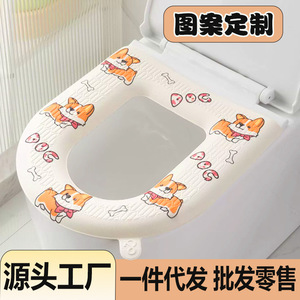 Couvre-siège de toilette en EVA avec imprimé panda, imperméable, lavable, utilisable en toutes saisons - Product Image 2