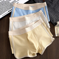 Boxers pour hommes à forte perméabilité à l'air, conception ventilée, idéal pour les longues séances d'été en climat chaud