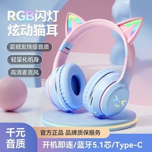 หูฟังบลูทูธแบบครอบหู รูปทรงหูแมว ไร้สาย พร้อม BT 5.3 สำหรับฟังเพลงและเล่นเกม - Product Image 2