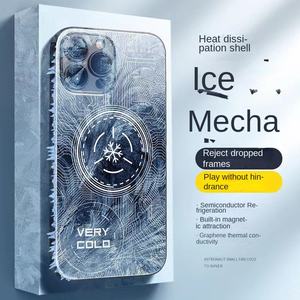 Galvanizado para caja de teléfono móvil Apple con radiador Semiconductor Refrigeración Tecnología de refrigeración de grafeno magnético - Product Image 2