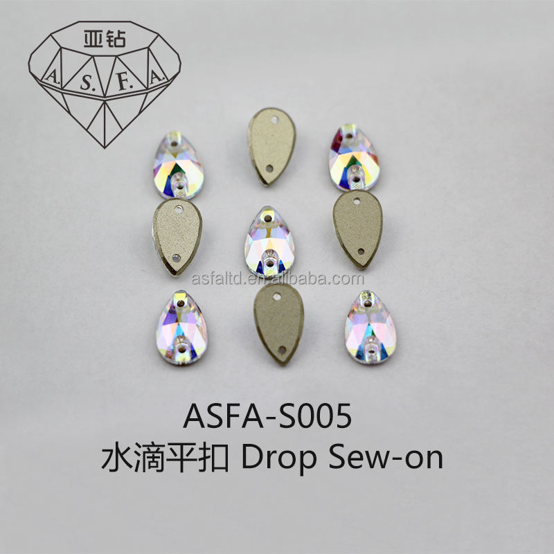 คริสตัล